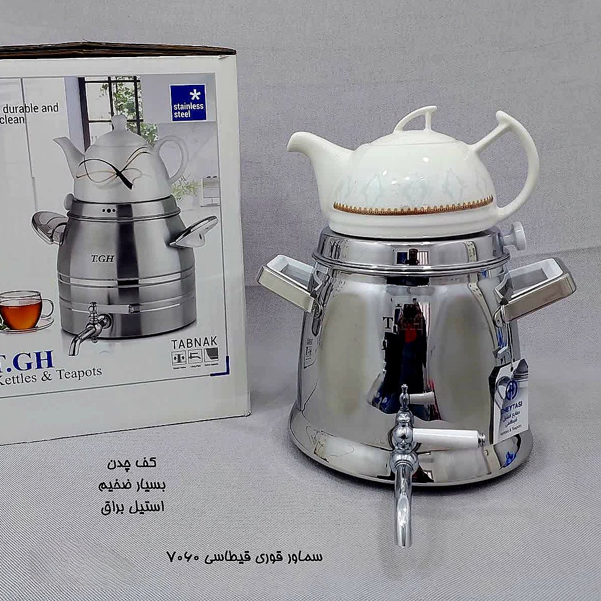 کتری و قوری کف چدن 5.5 لیتر قیطاسی T.GH کد 7060