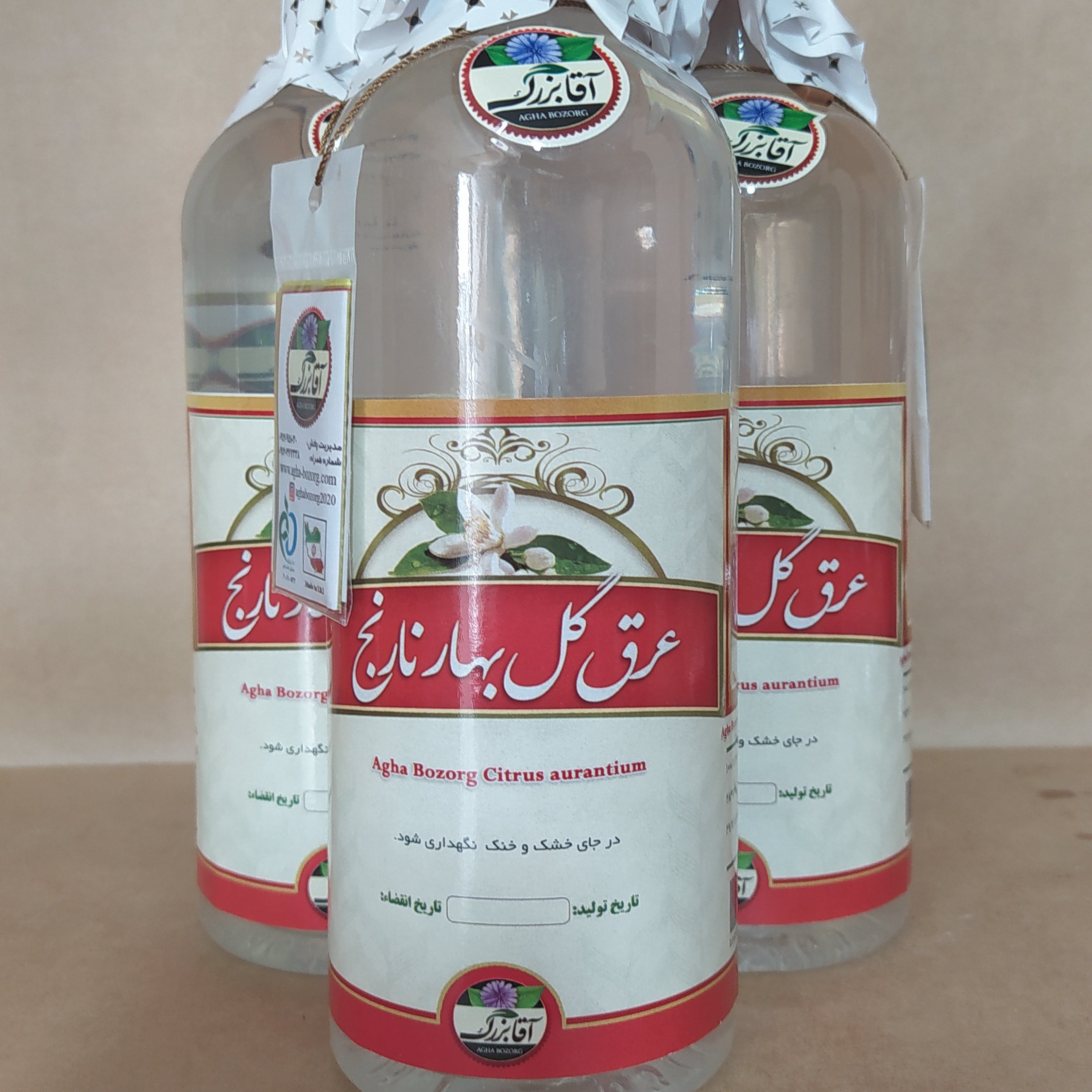 عرق بهار نارنج اصل برند آقا بزرگ کاشان