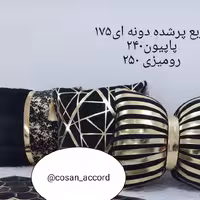 کوسن مشکی طلایی چرمدوزی 