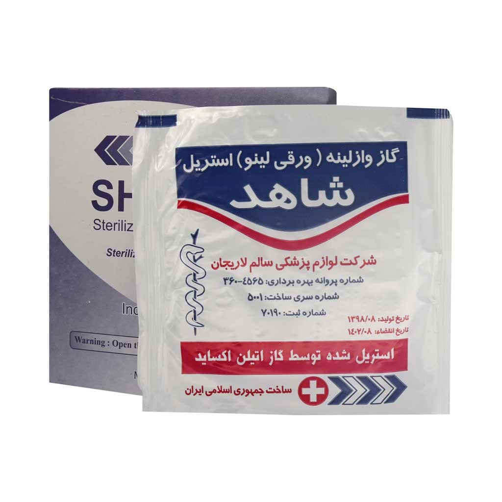 گاز وازلینه 24 پدی