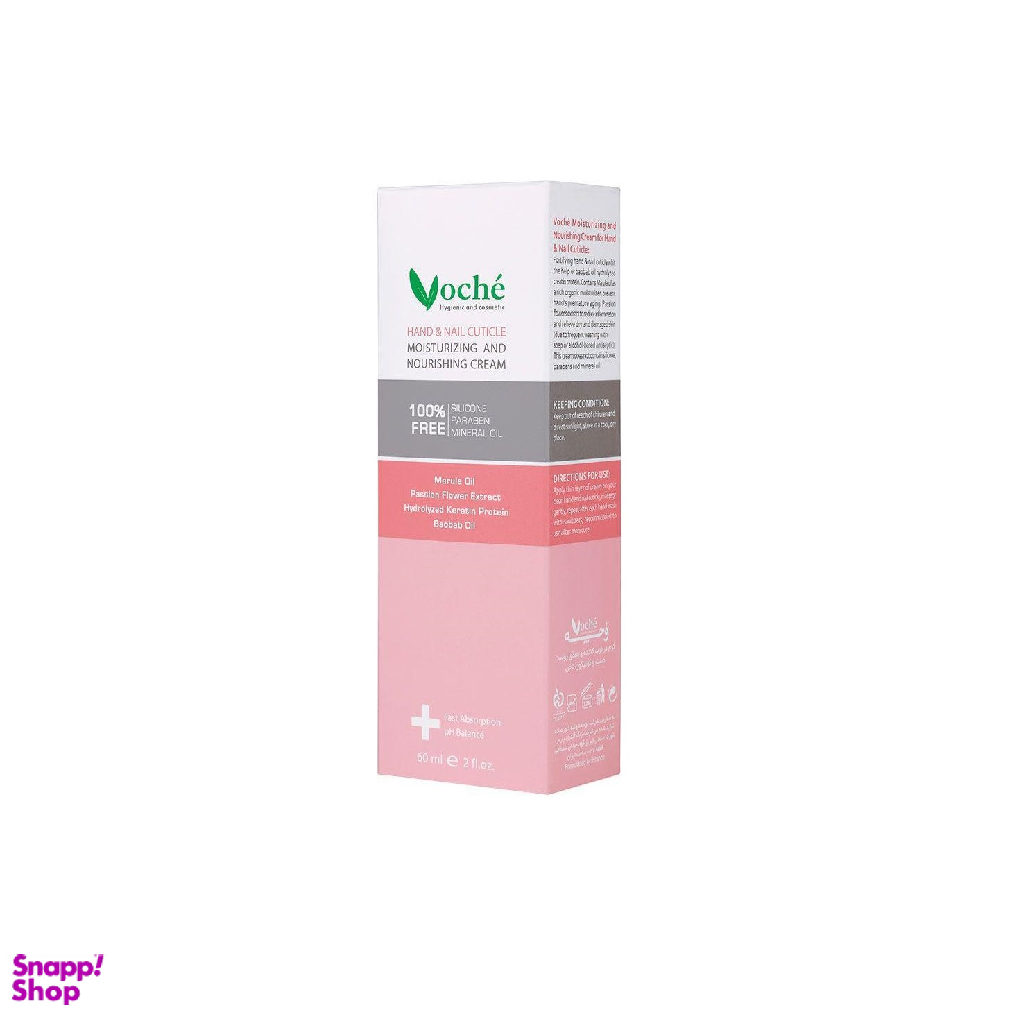 کرم دست و ناخن وچه (Voche)