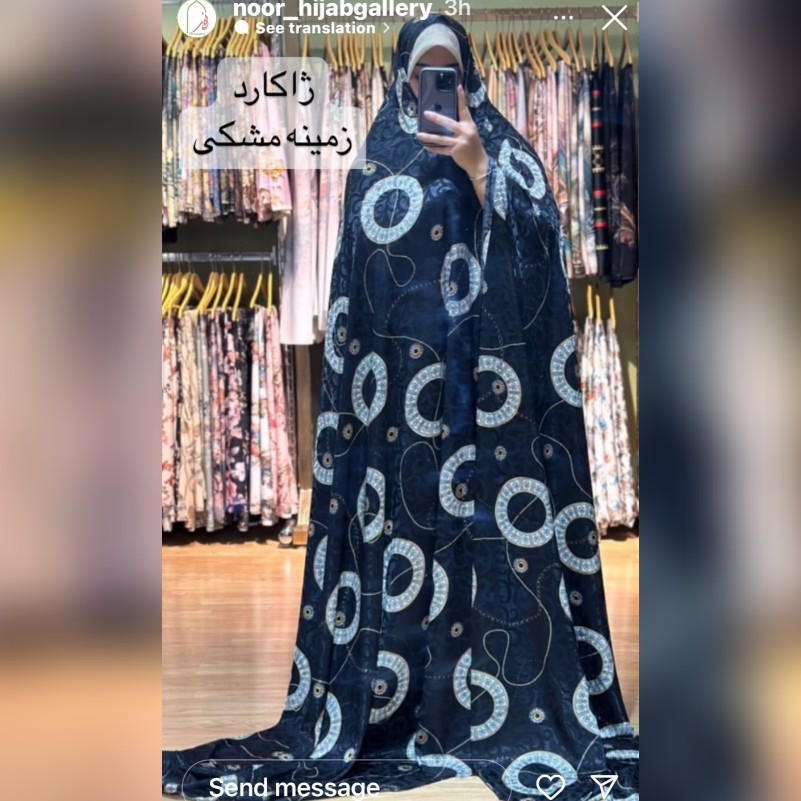 چادر مجلسی