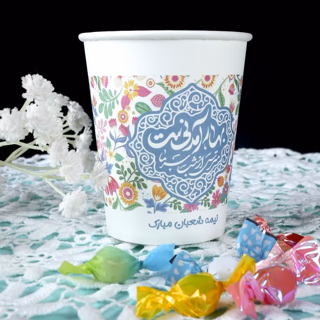 لیوان یکبار مصرف کاغذی چاپ رنگی مناسب جشن های نیمه شعبان