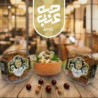 حبه عناب با طعم زنجبیل 