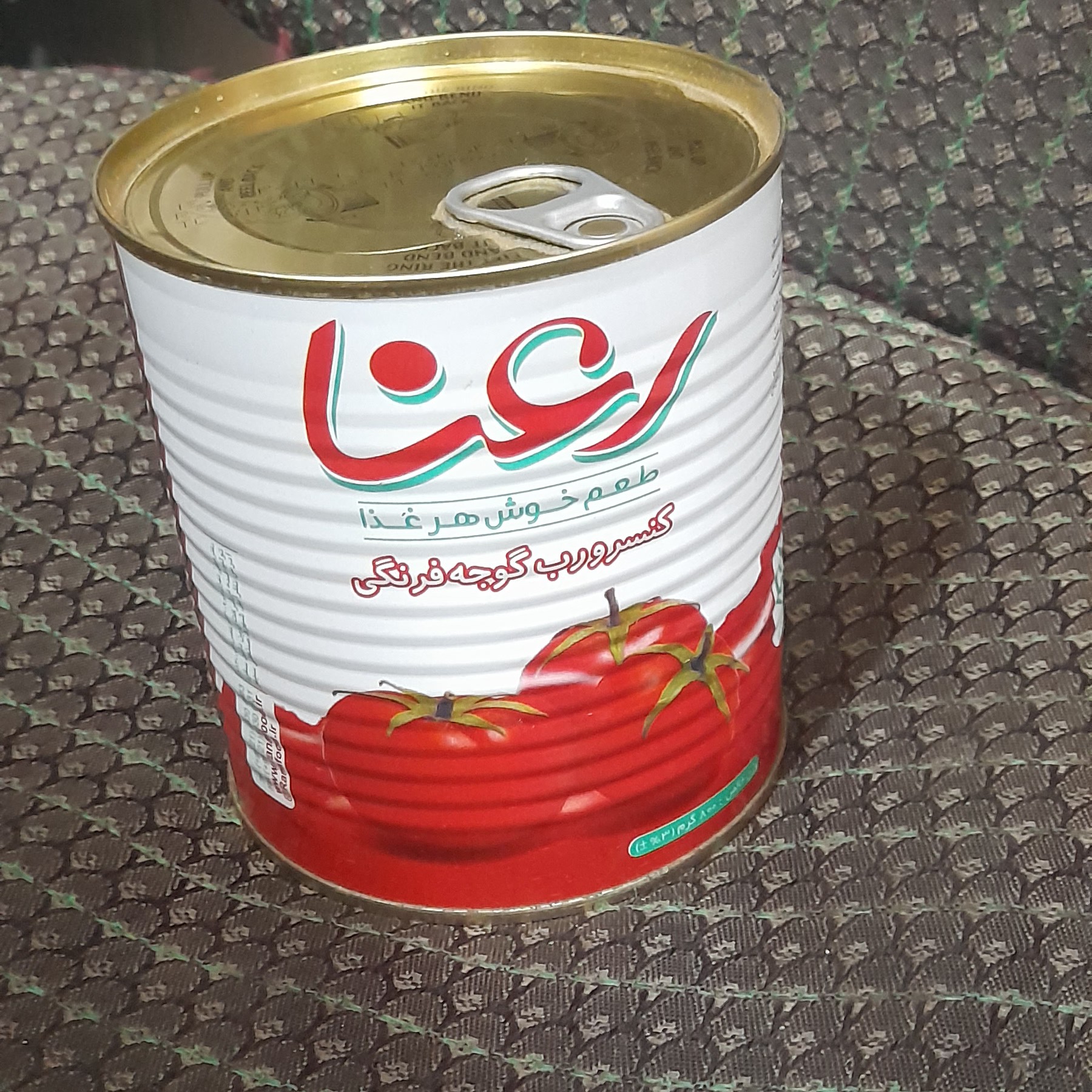 رب   رعنا  800گرمی