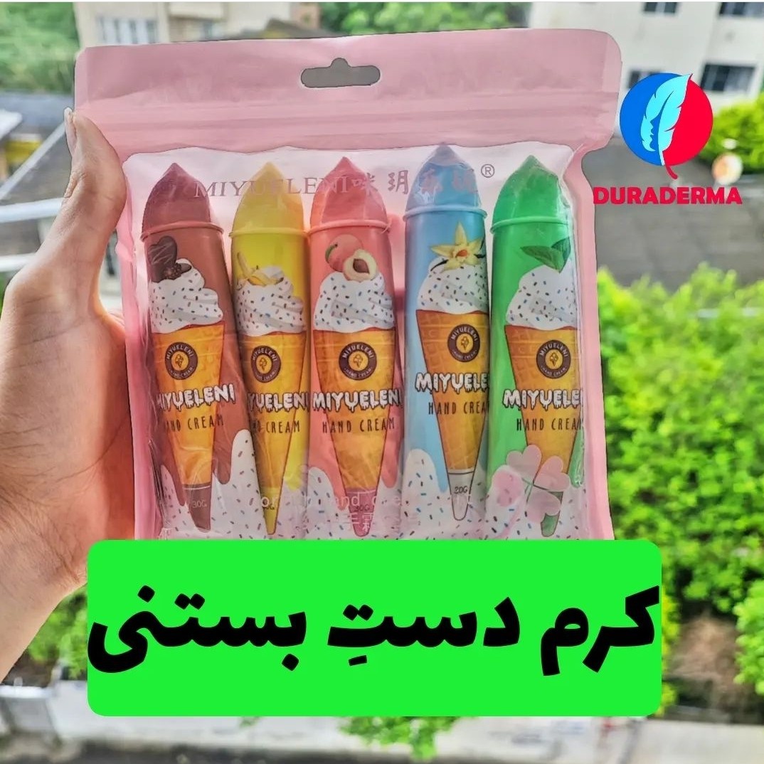 کرم مرطوب کننده دست بستنی 30 گرمی 