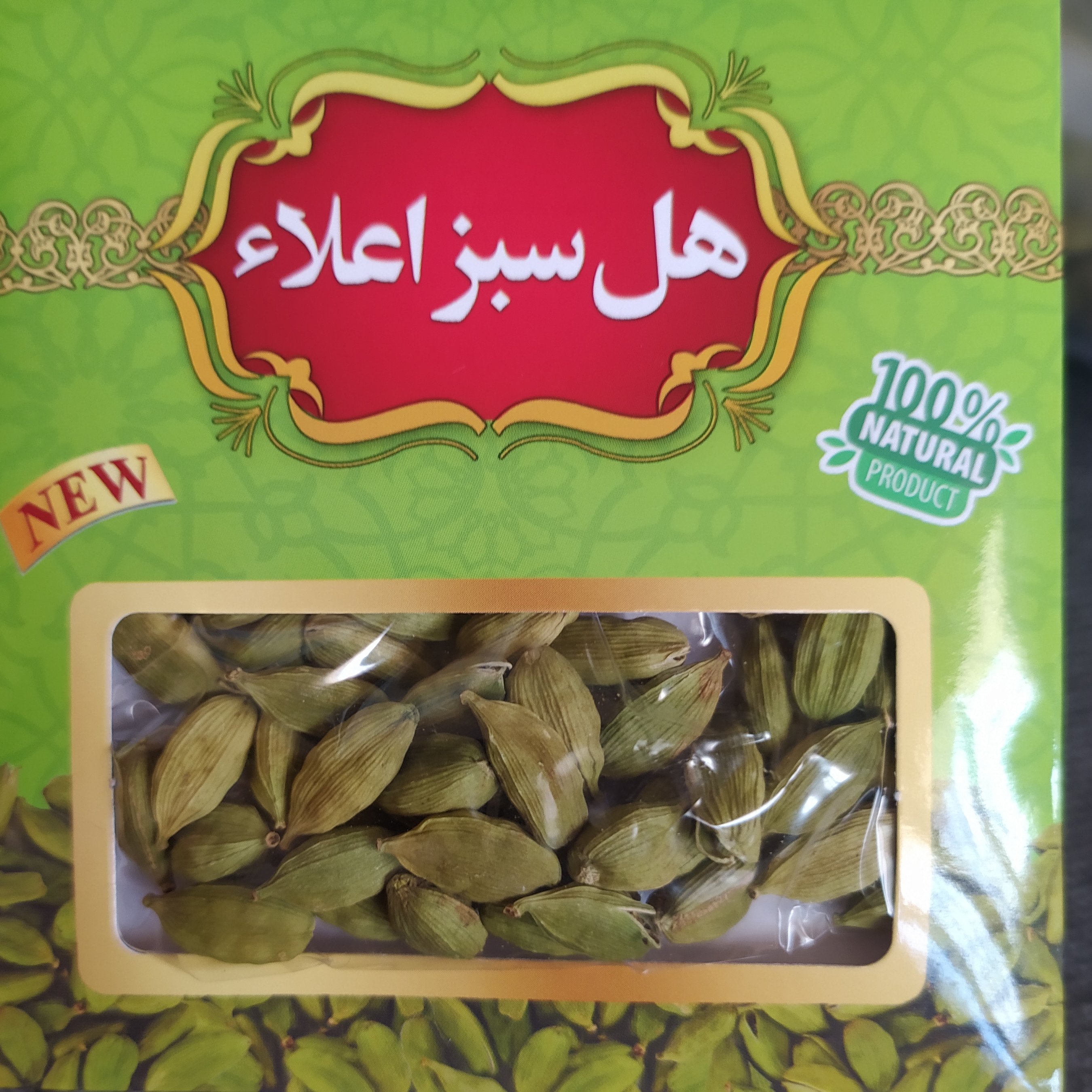 هل اکبر بنفش