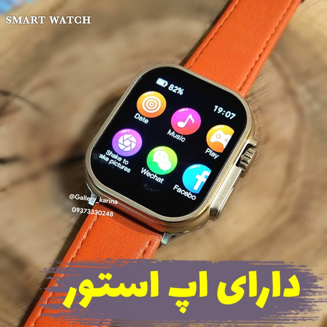 ساعت هوشمند مدل AMAX ULTRA دارای بند اضافه  کد 11 ارسال رایگان 