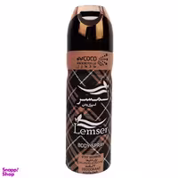 اسپری خوشبوکننده دیودورانت لمسر (Lemser) مدل COCO MADEMOISELLE حجم 200 میلی‌‌لیتر