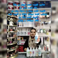 شامپو چهار در یک میسوری فاقد سولفات (تقویت کننده و ترمیم کننده بافت مو)