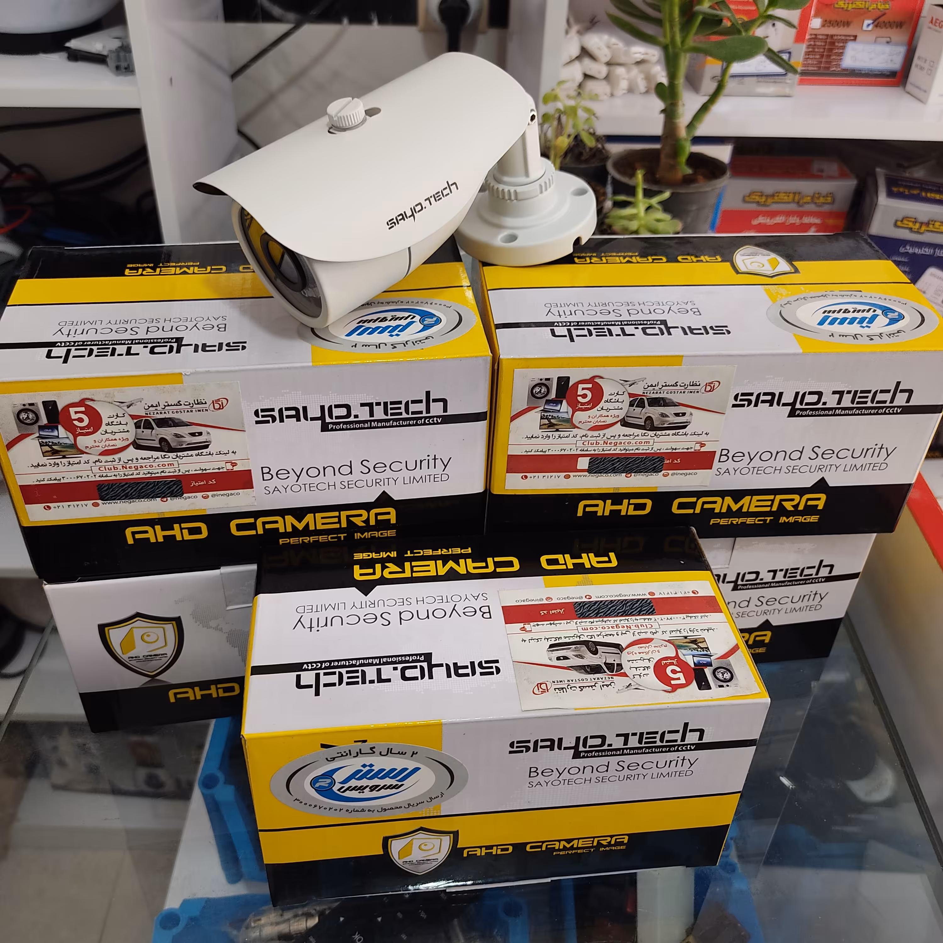 دوربین مداربسته بالت 2053 HS 