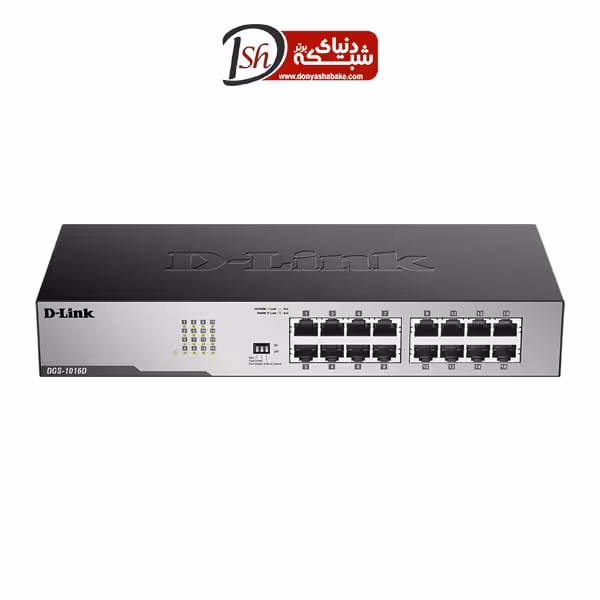 سوییچ 16 پورت 10/100/1000 دی-لینک مدل DGS-1016D - دنیای شبکه برتر