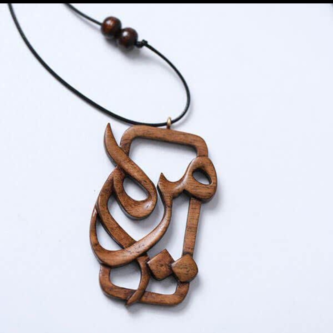 گردنبند جا کلیدی و آویز طرح اسامی