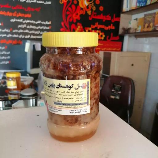 عسل طبیعی بره موم یک کیلوی آنلاین استور
