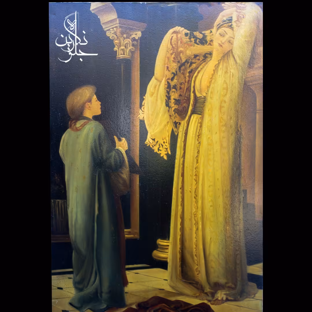 تابلوی نقاشی نور حرمسرا 