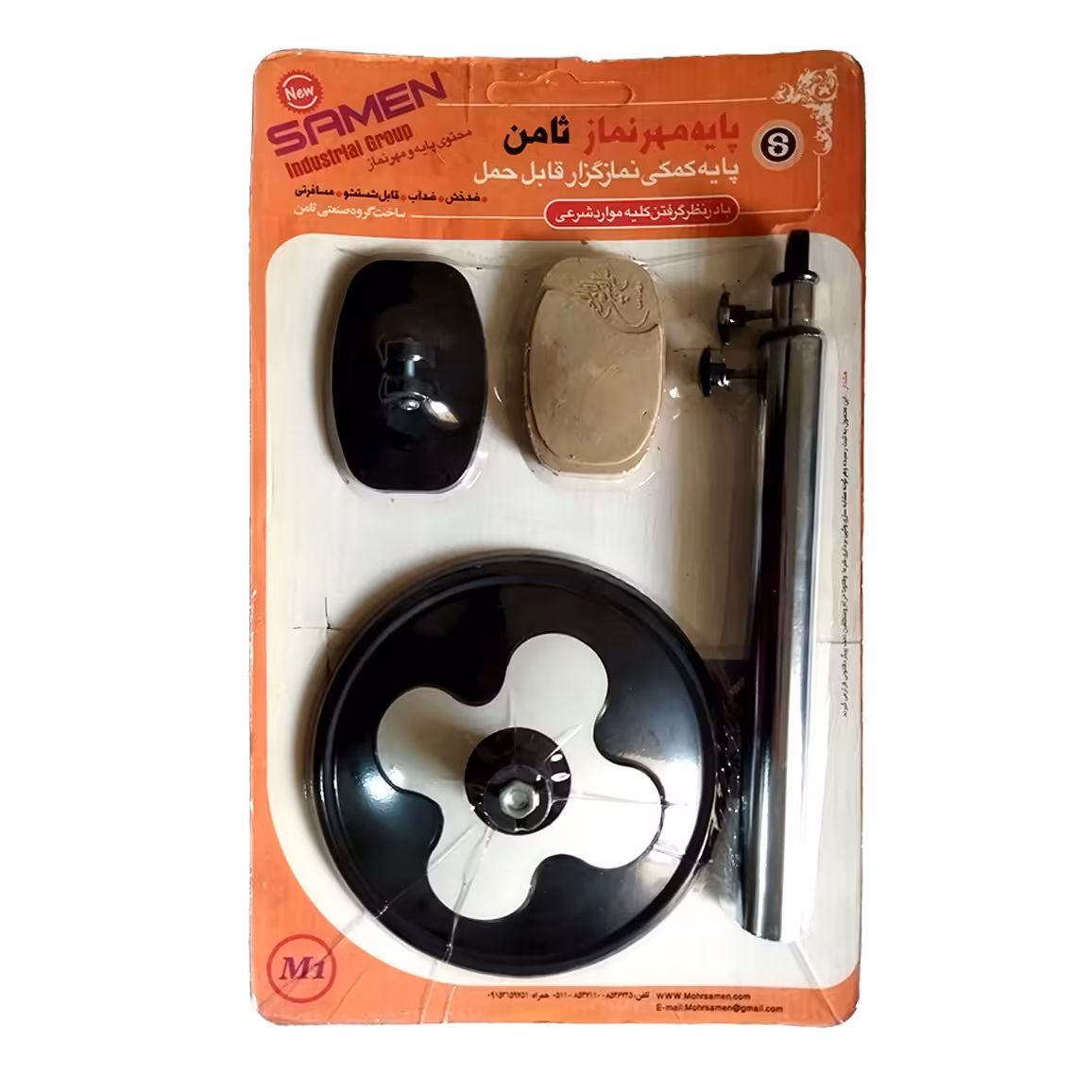 پایه مهر نماز ثامن مدل m01