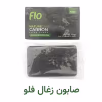 صابون شستشو فلو مدل زغال فعال وزن 100 گرم