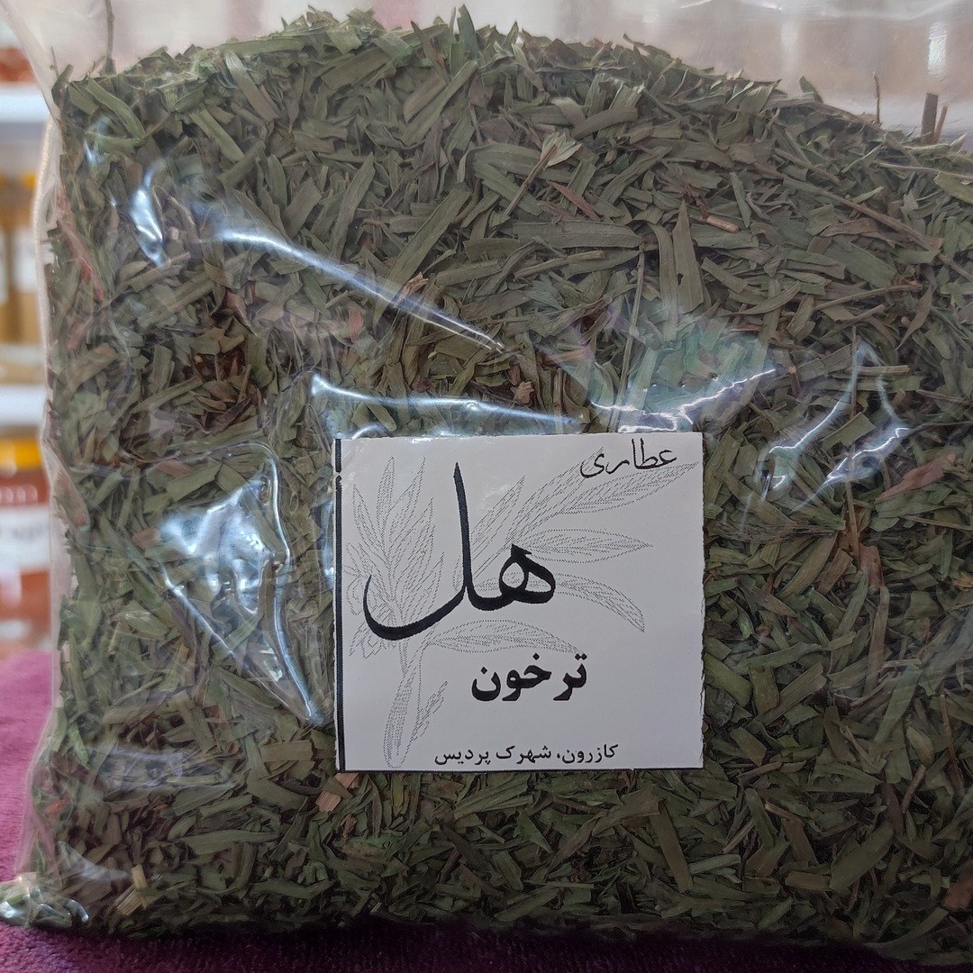 ترخون خشک 120 گرمی