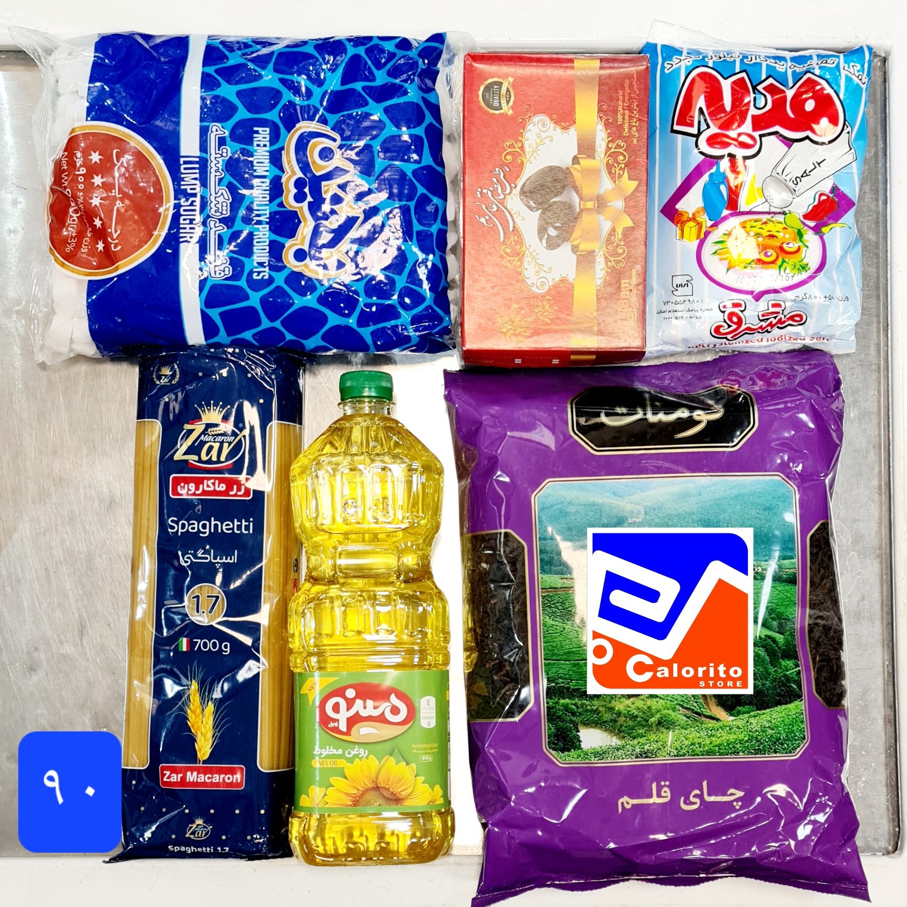 پک خیرات و نذورات ماه مبارک رمضان کد 90