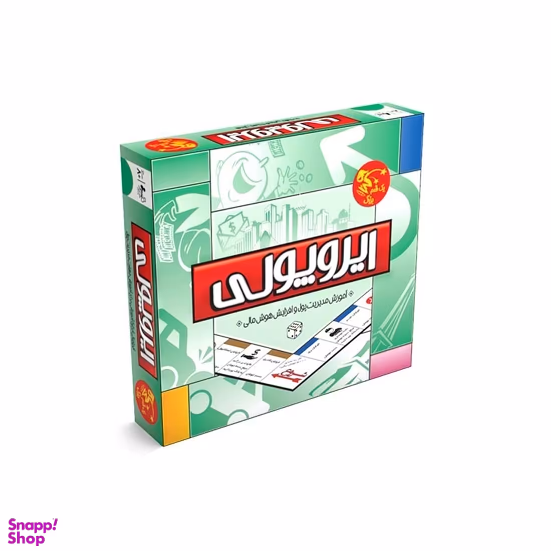بازی گروهی ایروپولی