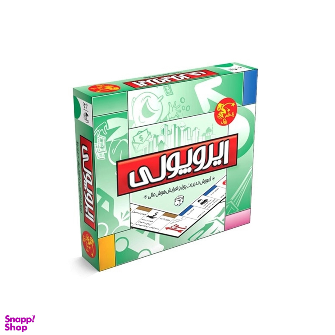 بازی گروهی ایروپولی