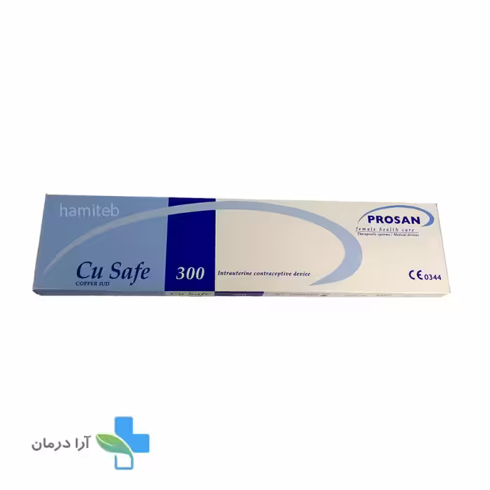 آیودی CU SAFE