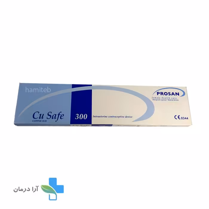 آیودی CU SAFE