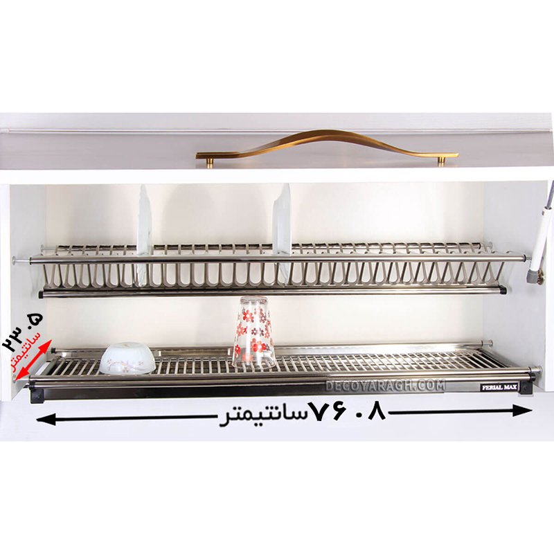 آبچکان یونیت 80 دو طبقه استیل ضد زنگ