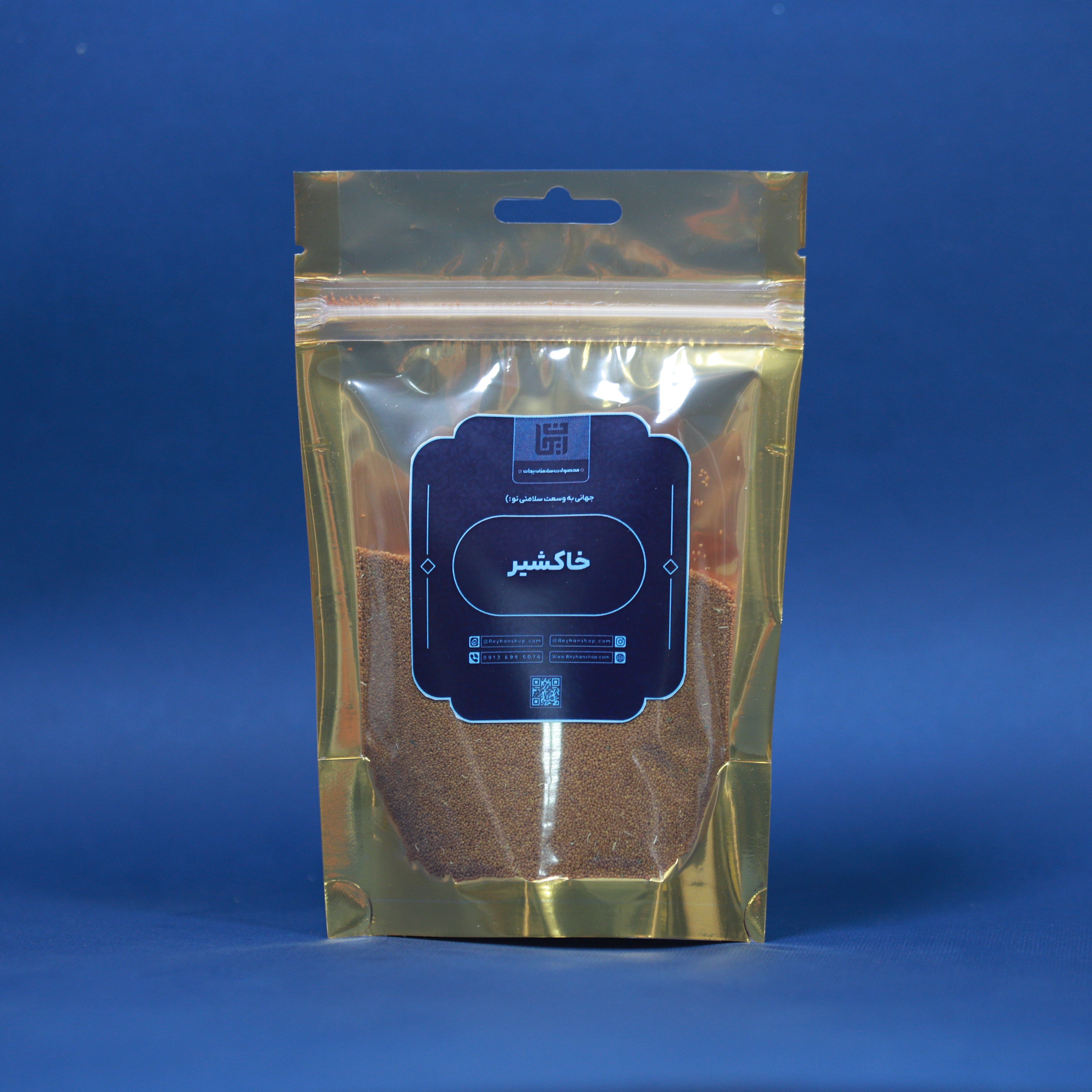 خاکشیر 100 گرمی