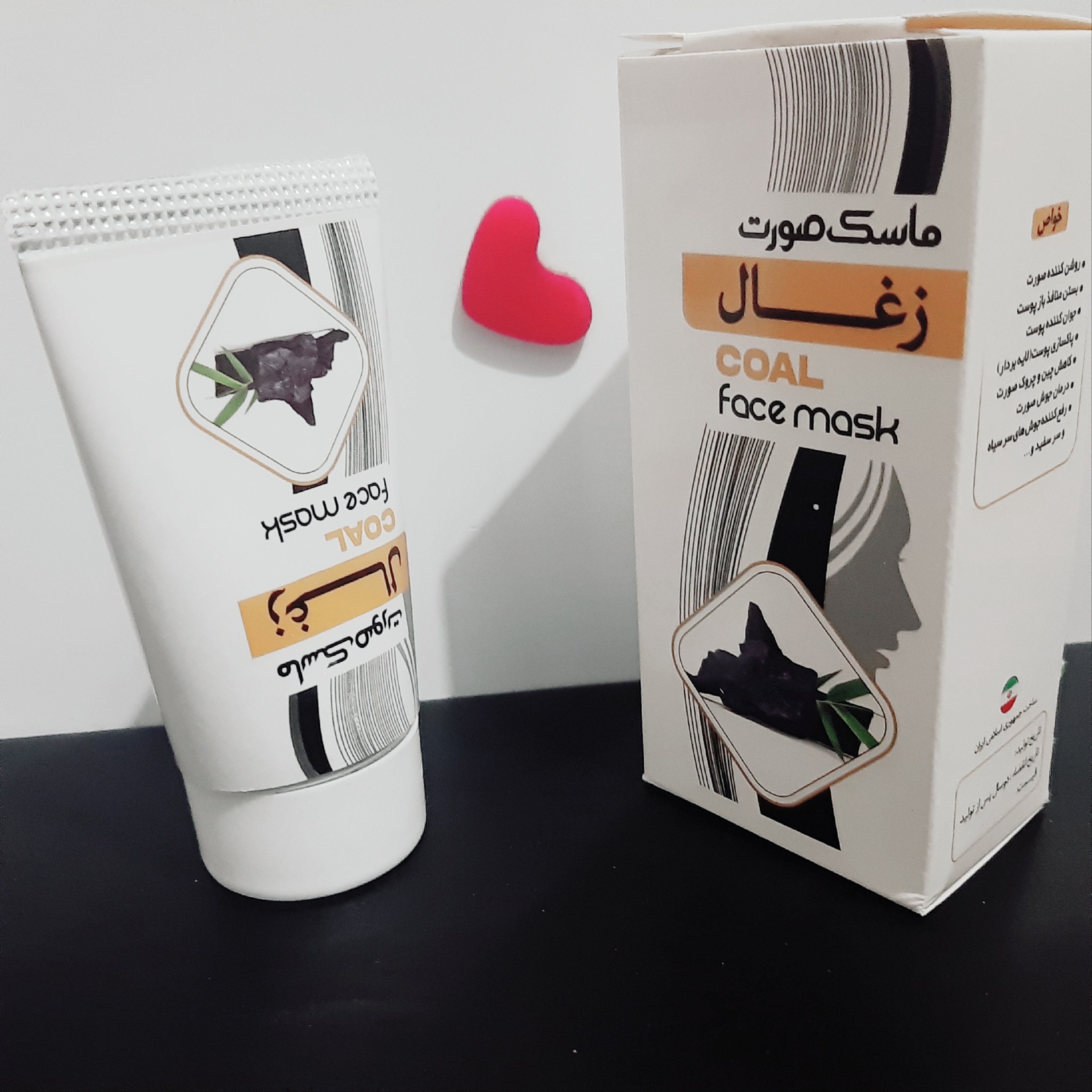 ماسک زغال روشن کننده پوست ، رفع جوش ،بستن منافذ باز پوست،کاهش جوش های سرسیاه