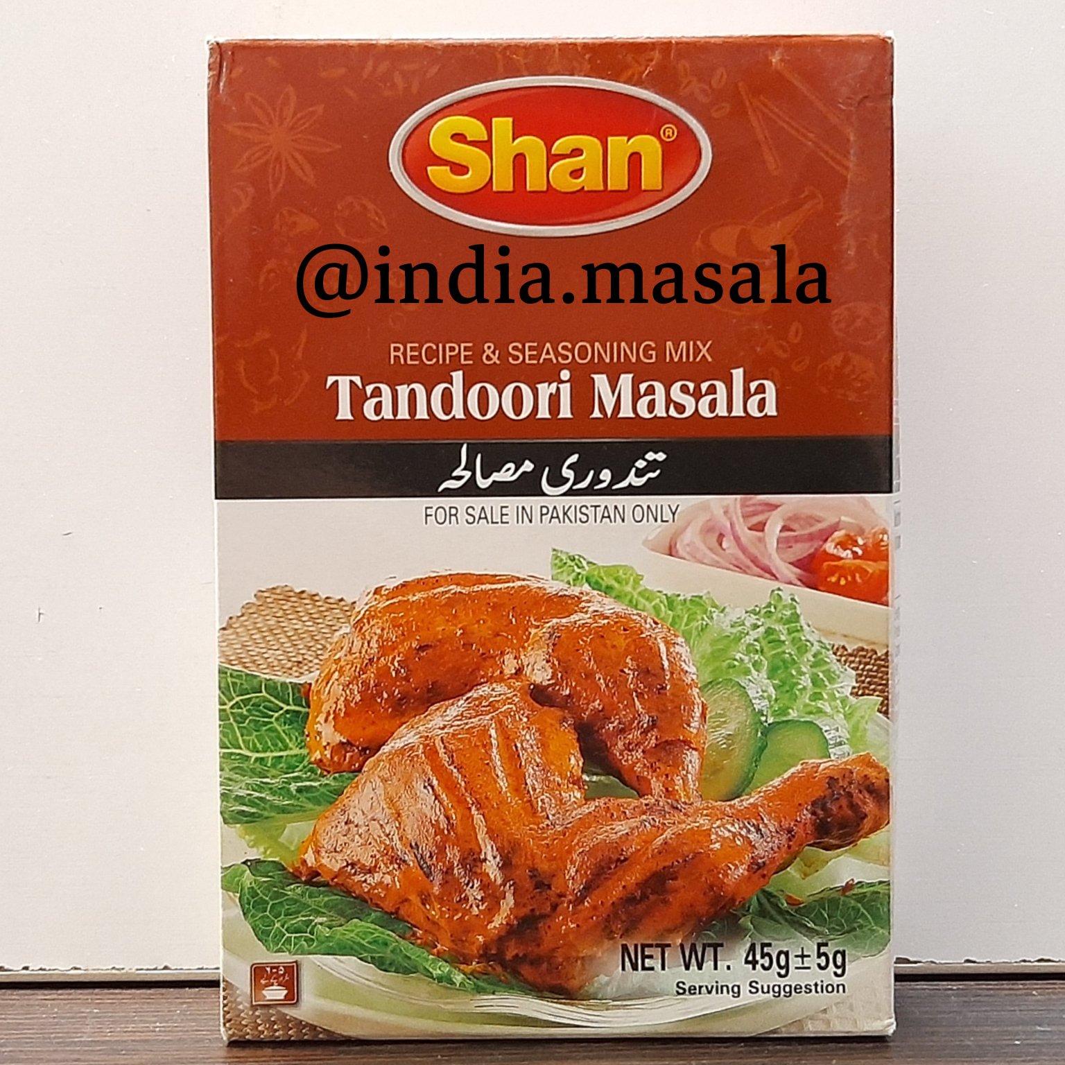 ادویه آماده تندوری مرغ یا مرغ کبابی هندی 45گرم ارسال رایگان 