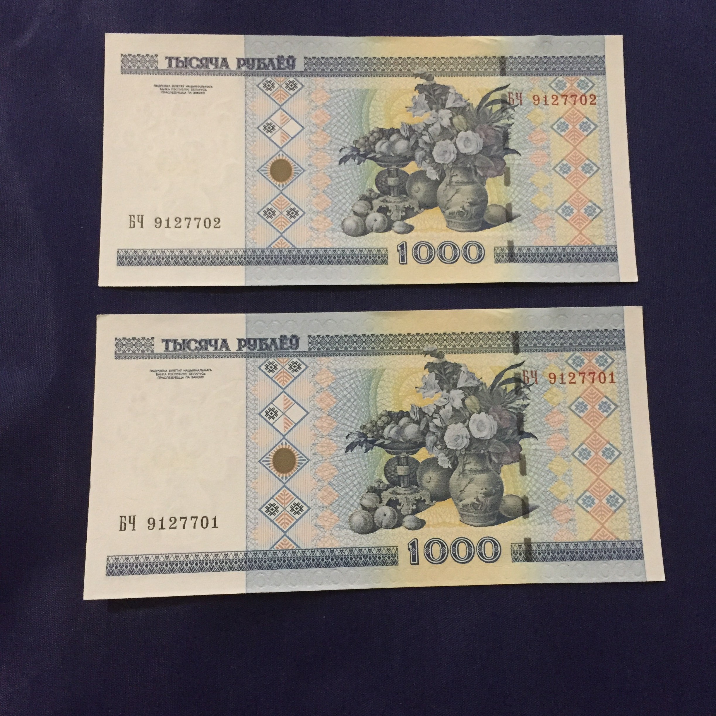 جفت اسکناس 1000 روبل بلاروس