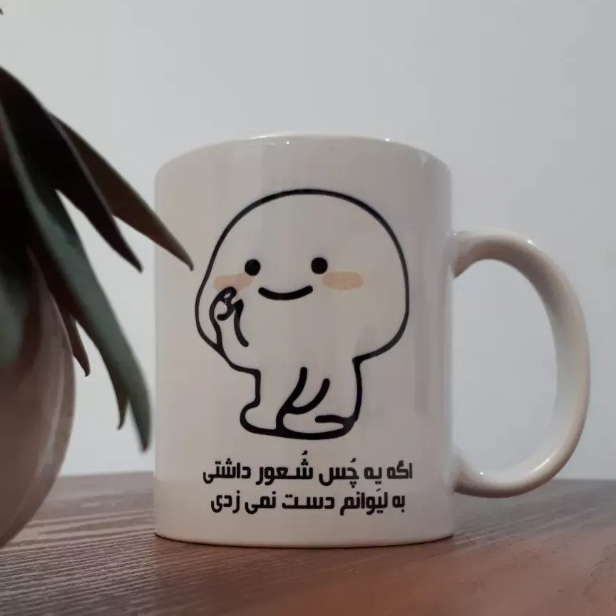 ماگ سرامیکی میقولی