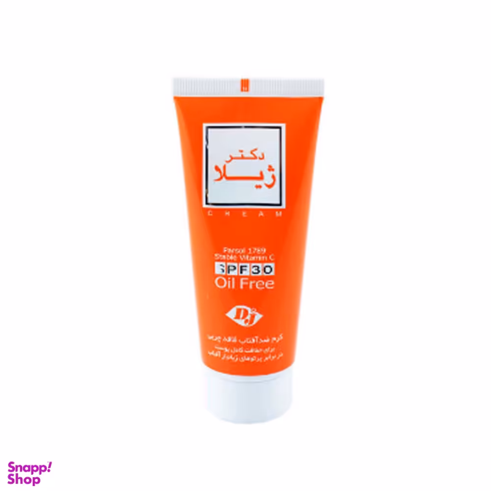 کرم ضد آفتاب رنگی دکتر ژیلا (Doctor Jila) حجم 65 میلی‌ لیتر