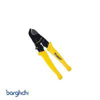 کابل بر پروسکیت