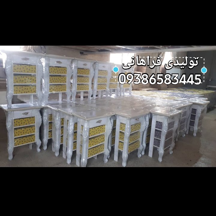میز اتو سلطنتی درجه یک  - تولیدی میز اتو فراهانی - تولیدی میز اتو کمدی - تولیدی میز اتو سلطنتی