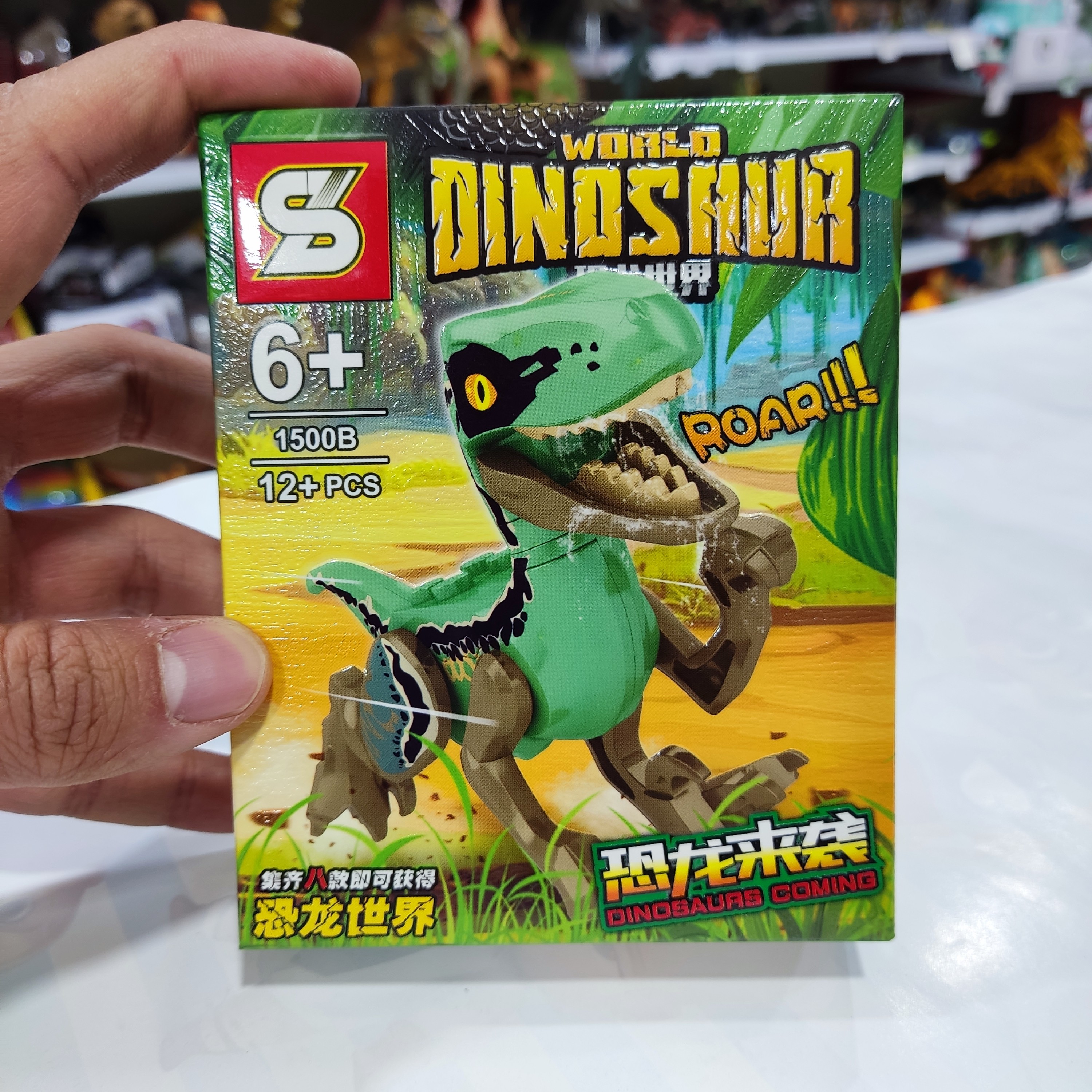 لگو دایناسور بسته بندی کوچک مدل 2