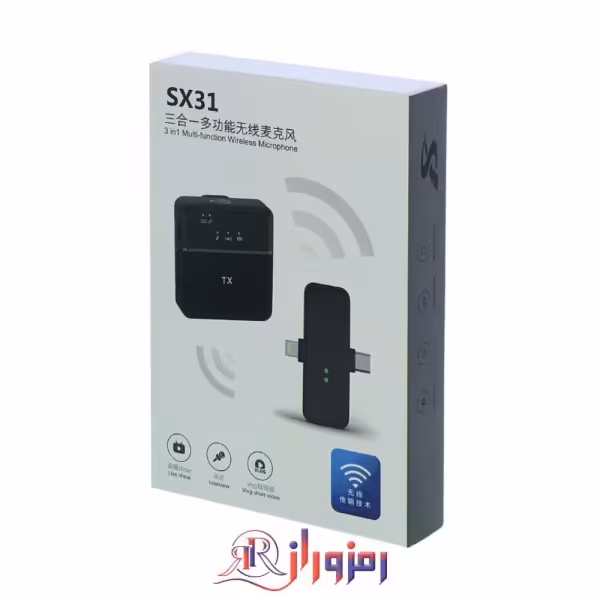 ميكروفون يقه‌‌ای SX31