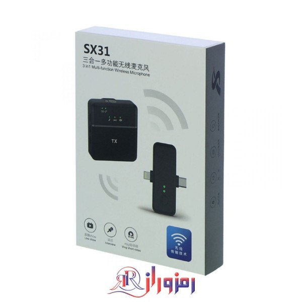 ميكروفون يقه‌‌ای SX31