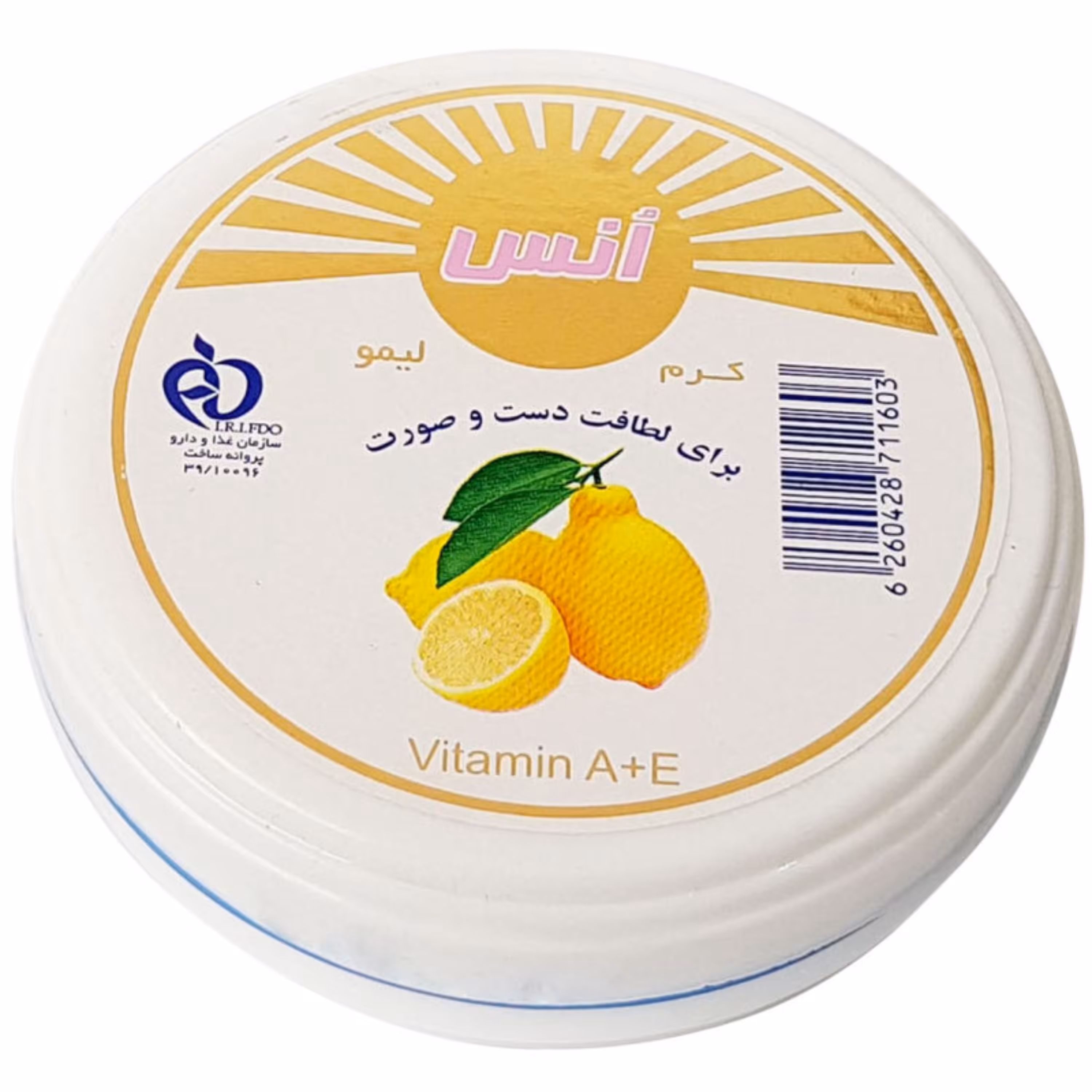 کرم کاسه ی لیمو انس