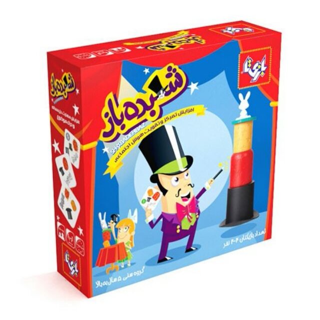 بازی فکری شعبده باز