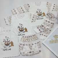 سرویس باز نخی یگانه سنتی