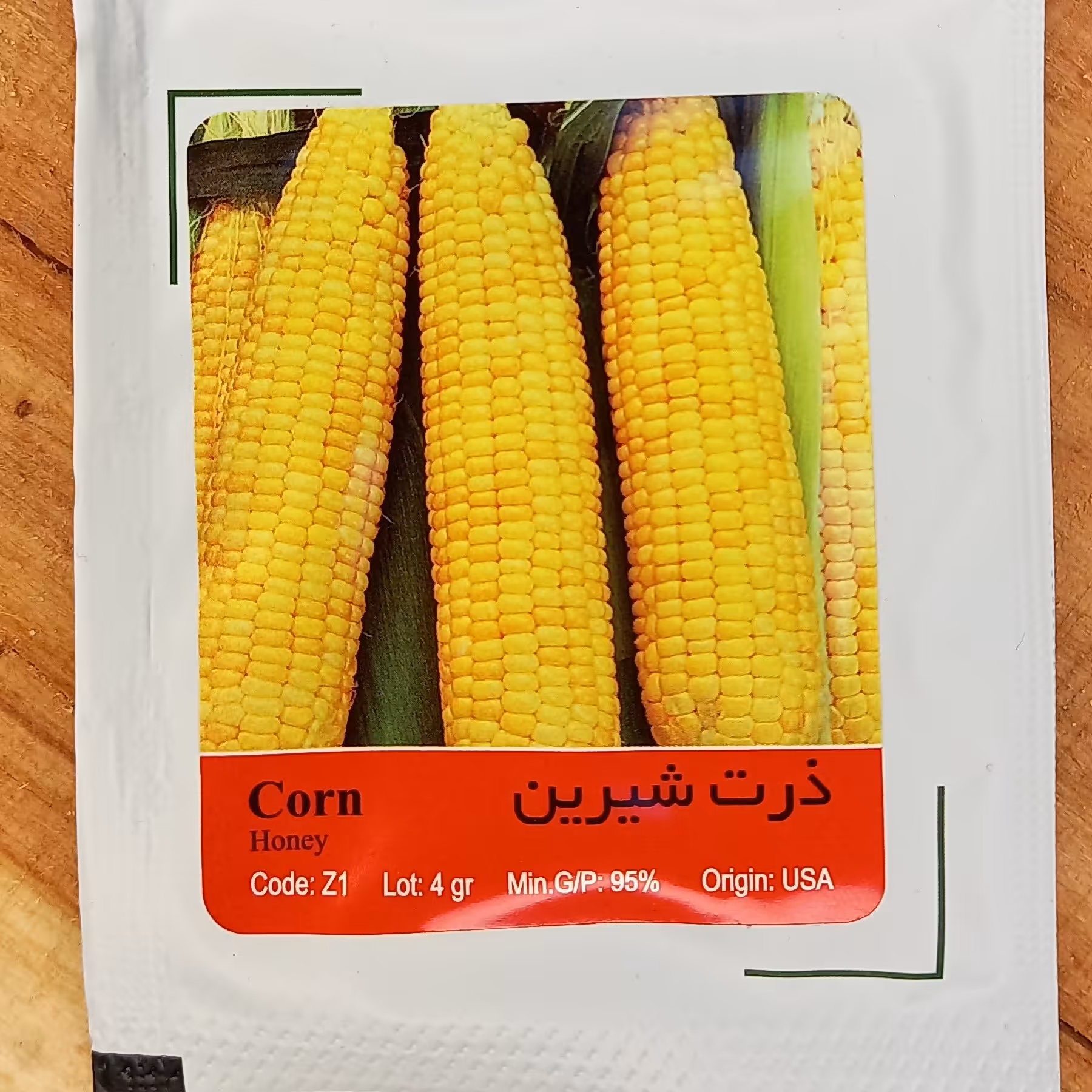 بذر ذرت شیرین پاکت کوچک خانگی