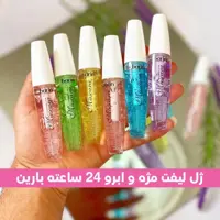 ژل ابرو و مژه با کیفیت بارین 24ساعته بدون سفیدک با حجم عالی