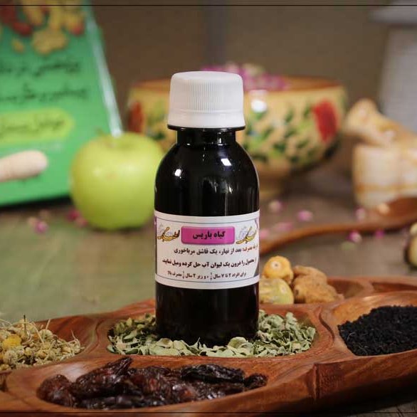 شربت امام رضا اصل شبکه طب ( رضوی ، باریس)
عمده و خرده 