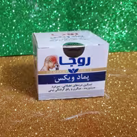 پماد ویکس