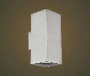 چراغ مدراس دیواری کوچک اگلو  مدل 87019