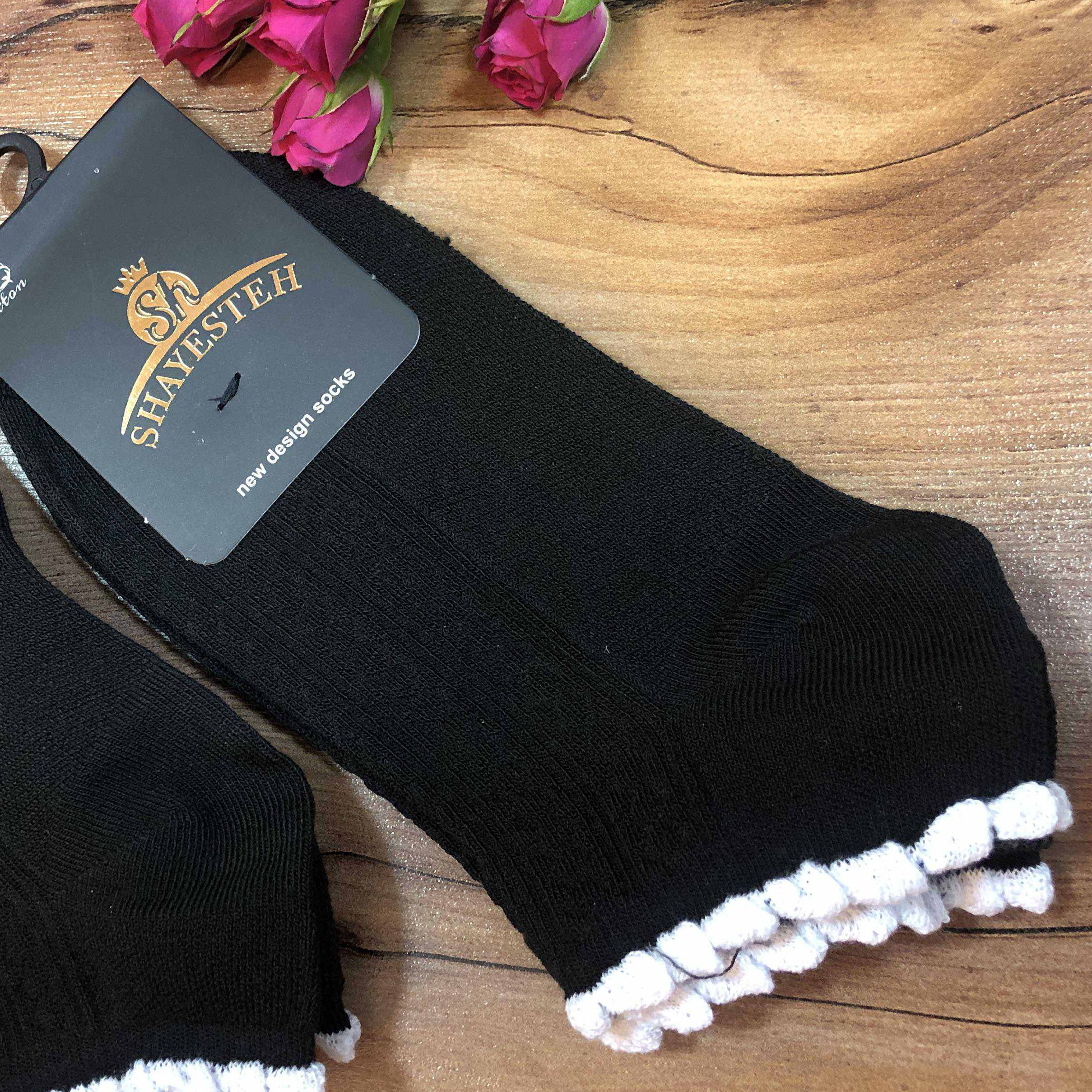 جوراب مشکی طرح بافت لب دالبری سفید