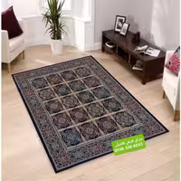گلیم فرش ماشینی مدل افشاری9متری رنگ سرمه ای مناسب آشپزخانه و اتاق