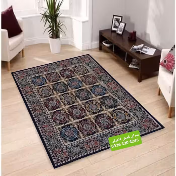 گلیم فرش ماشینی مدل افشاری9متری رنگ سرمه ای مناسب آشپزخانه و اتاق